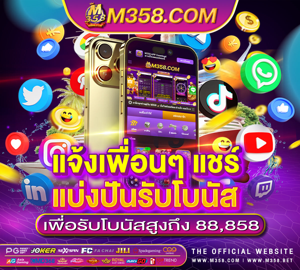 ทางเข้าslotxo joker123เครดิตฟรี pg onlinegame